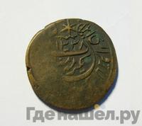 20 рублей 1920 года