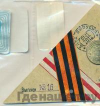 10 рублей 2012 года СПМД Города воинской славы