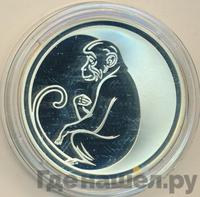 3 рубля 2004 года ММД