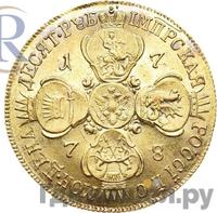 10 рублей 1778 года СПБ