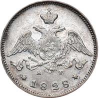 5 копеек 1828 года СПБ НГ