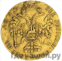 Двойной червонец 1714 года