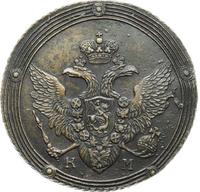 5 копеек 1804 года