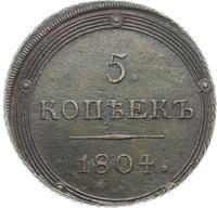 5 копеек 1804 года