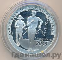 3 рубля 2008 года СПМД