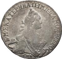 20 копеек 1767 года