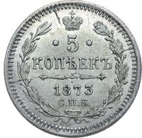 5 копеек 1873 года