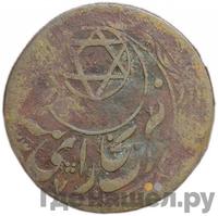 10 тенег 1920 года  Бухара