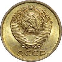 2 копейки 1983 года