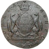 10 копеек 1768 года