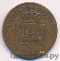 3 гроша 1831 года