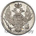 6 рублей 1832 года СПБ