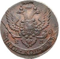 5 копеек 1791 года