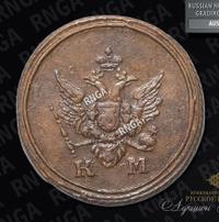 Деньга 1805 года