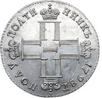 Полуполтинник 1798 года