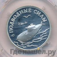 1 рубль 2006 года СПМД