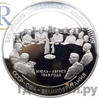 100 рублей 2000 года СПМД