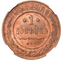 1 копейка 1908 года СПБ