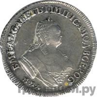 Полуполтинник 1751 года