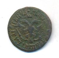 Денга 1712 года