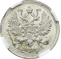 10 копеек 1896 года СПБ АГ