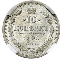 10 копеек 1896 года СПБ АГ
