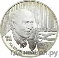 2 рубля 1998 года СПМД