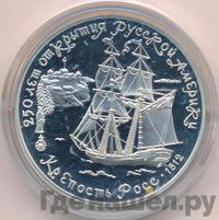 3 рубля 1991 года ЛМД