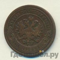 2 копейки 1890 года СПБ