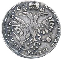 Полтина 1719 года