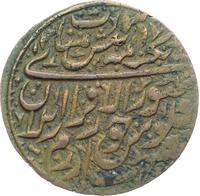 25 рублей 1920 года