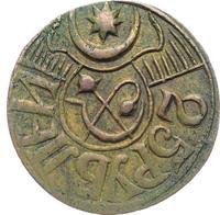 25 рублей 1920 года