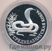 1 рубль 1994 года ЛМД