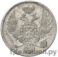6 рублей 1837 года СПБ