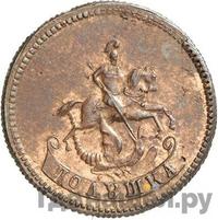 Полушка 1765 года