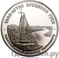 25 рублей 1988 года ЛМД