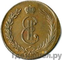 10 копеек 1764 года