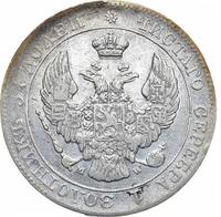 25 копеек - 50 грошей 1846 года МW Русско-Польские