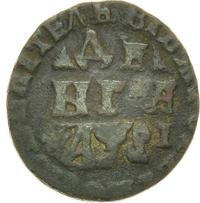 Денга 1716 года