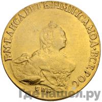 10 рублей 1757 года