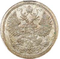 15 копеек 1907 года СПБ ЭБ