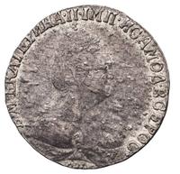 Гривенник 1794 года