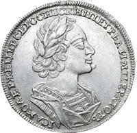 1 рубль 1723 года
