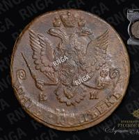 5 копеек 1785 года
