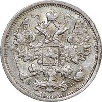 15 копеек 1906 года СПБ ЭБ