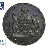 10 копеек 1777 года