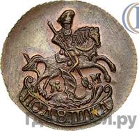 Полушка 1782 года КМ