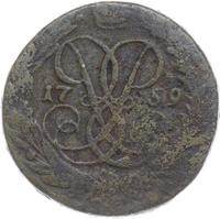 2 копейки 1759 года