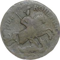 2 копейки 1759 года