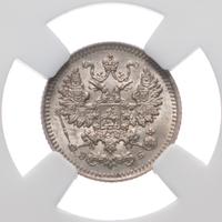 5 копеек 1908 года СПБ ЭБ